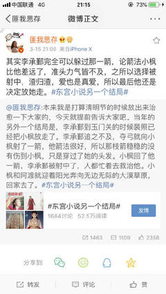 丈母娘的幸福生活